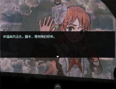 血肉与混凝土 B站许许愿愿移植 安卓版 1