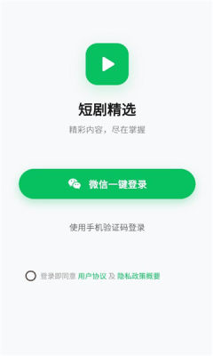 迅氪智工 1.0.3 安卓版 2