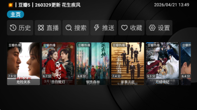 poyy影视TV版 1.0.0 安卓版 1