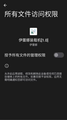 和平精英伊蕾娜容器直装 伊蕾娜 安卓版 2