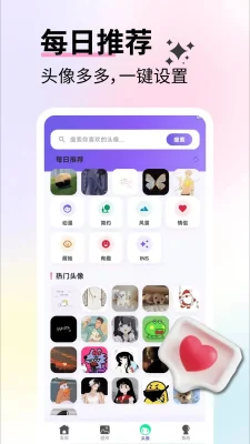 免费壁纸优选 2.4.2 官方版 2
