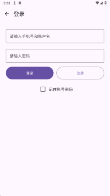 轻素卡 1.0 安卓版 1