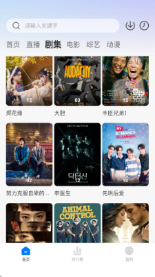 独角兽影视 1.0.2 安卓版 2