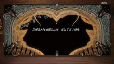 龙约安卓单机版 1.0.5 安卓版 2