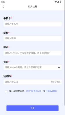 著见 1.0.8 安卓版 3