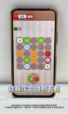 好运满门 1.0.1 安卓版 2