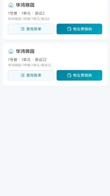 雅智云享服务 1.0.4 安卓版 2