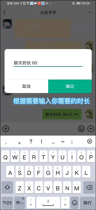 歪一点截图 2.3.0 安卓版 1