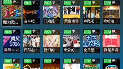 黑枫TV 3.1.5 安卓版 0
