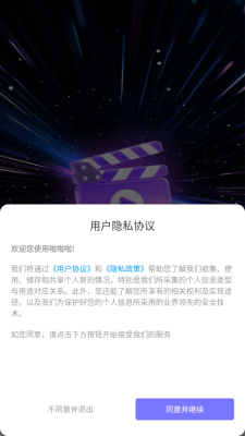 金牛免费短剧 3.9.0 安卓版 2