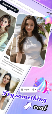 Komee AI聊天 1.2.1 安卓版 2