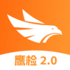 鹰检2.0
