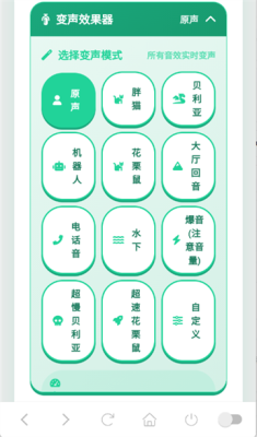 康神语音盒app 1.02 安卓版 2