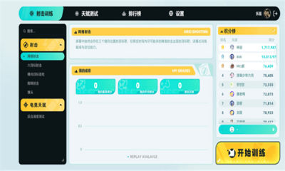 tapaim 2.2.0 安卓版 3