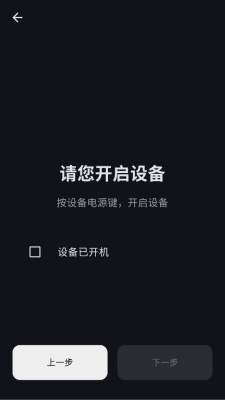 zylolink 1.0.40 安卓版 1