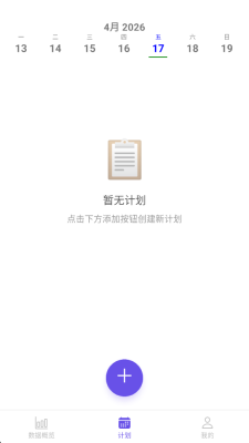 督上岸 1.0 安卓版 2