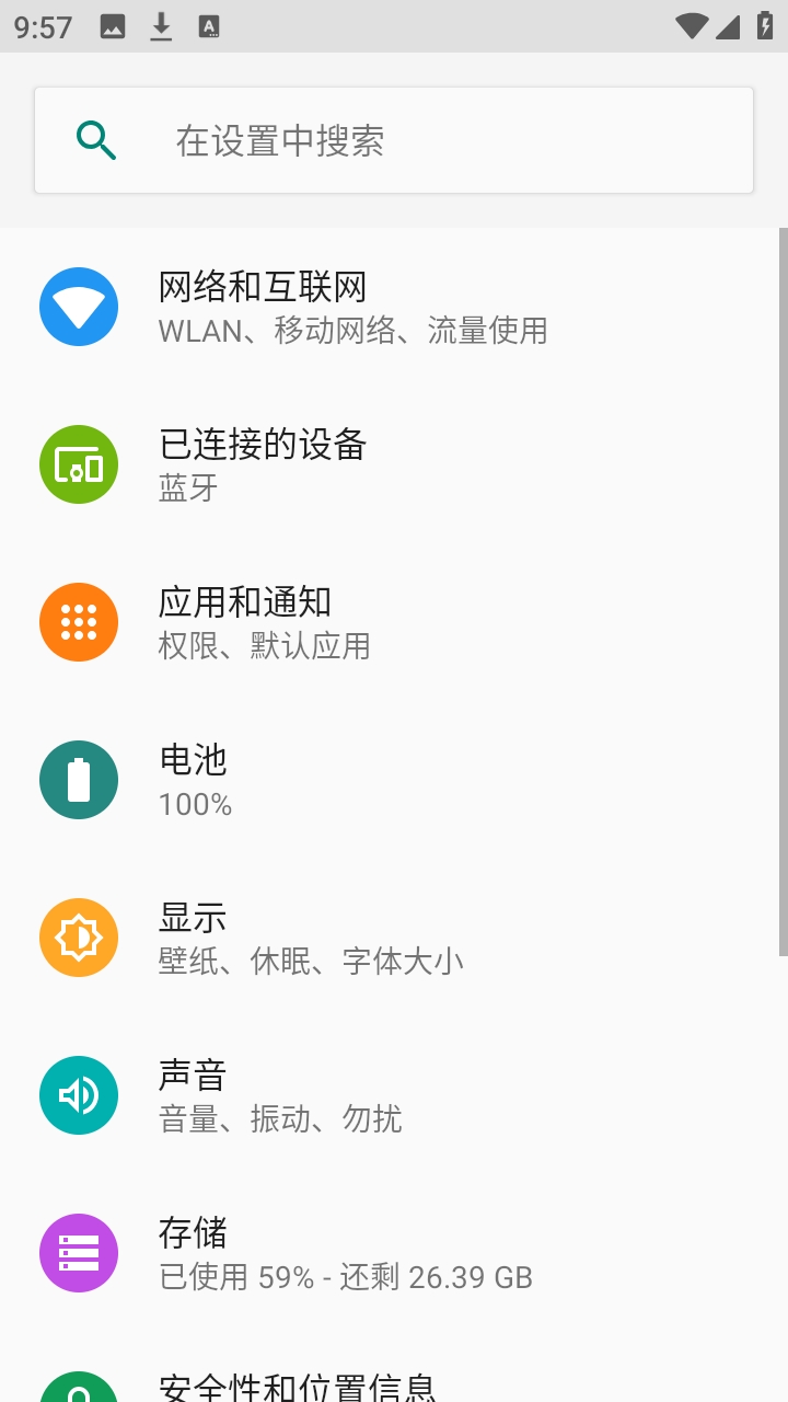 Flue beta1.2 最新版 0