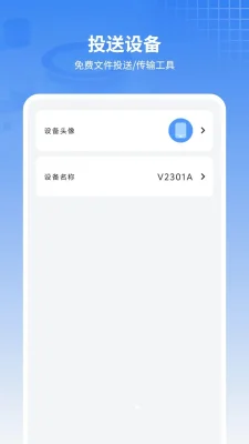 短信备份通讯录 11.2.0 安卓版 3