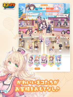 猫娘乐园世界连结 1.0.0 安卓版 3