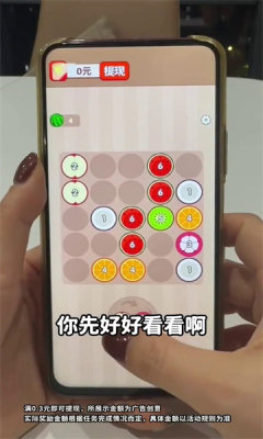好运满门 1.0.1 安卓版 1