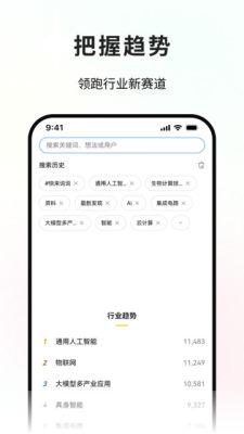 引歌探行 1.0.2 安卓版 1