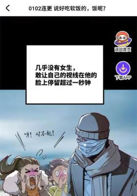 小爱漫画免费版 1.0.1 安卓版 2