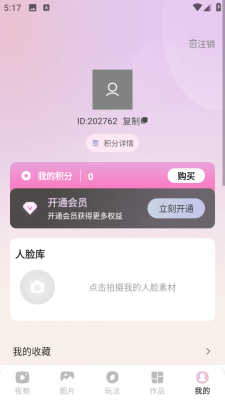 微曝光相机 1.0.0 安卓版 1