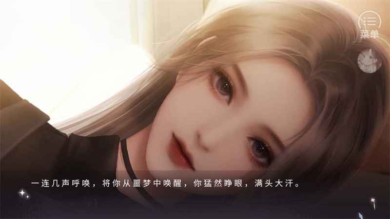 夏日循环橙光 10.8 安卓版 3