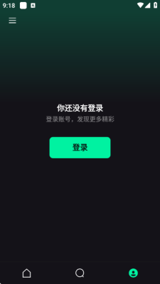 Hoorah 2.0.3 安卓版 1