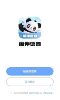 福伴语音交友 1.0.4 安卓版 1