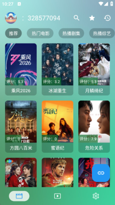GD影视电视版 5.4.1.3 安卓版 2