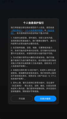 幻聊ai 1.0.13 安卓版 2