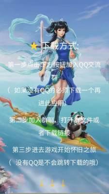 墨韵轮回录 3.3.7-INDEV 安卓版 1