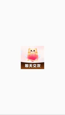 橙汁交友平台 3.0.01 安卓版 2