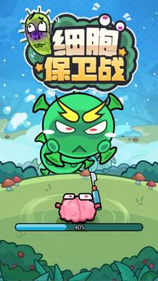 细胞保卫战内置菜单 1.04 安卓版 1