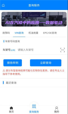 鹰爪汽修 1.0.1 安卓版 1