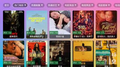 猫次元影院TV电视版 2.3.3 安卓版 1