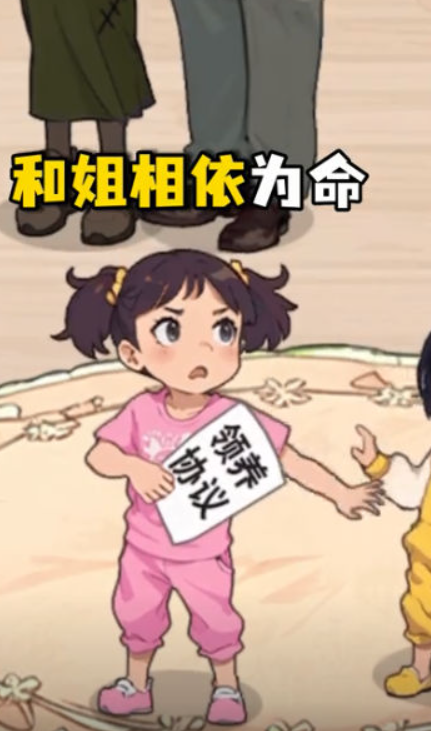 这梗不一样小 1.0.5.0 安卓版 2