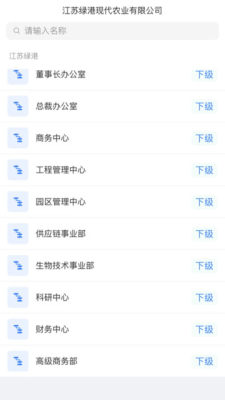 绿港云 1.9.78 安卓版 1
