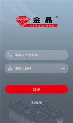 金晶云 4.7.9 安卓版 1