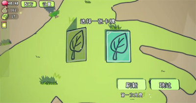 PVZCard游戏免费版 0.2.0 安卓版 2
