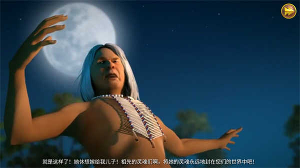 柏树女巫的诅咒 1.3 最新版 3