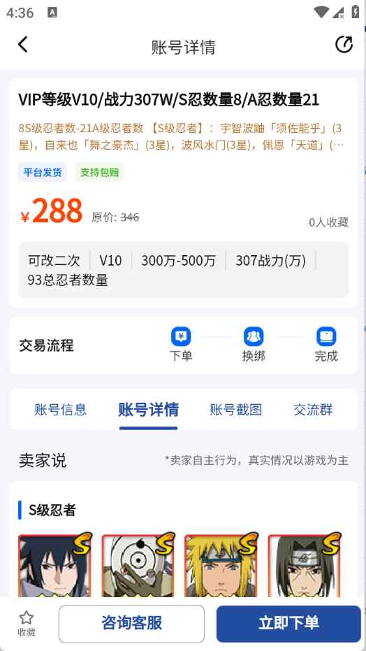 米袋游 v1.0.0 安卓版 1