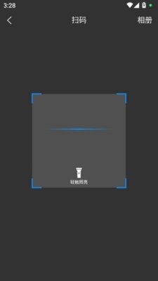 卓鸣网络 1.19 安卓版 1