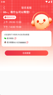 奇幻乐园短视频 1.1.4 安卓版 1