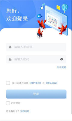 虾仔生态 1.0.0 安卓版 1