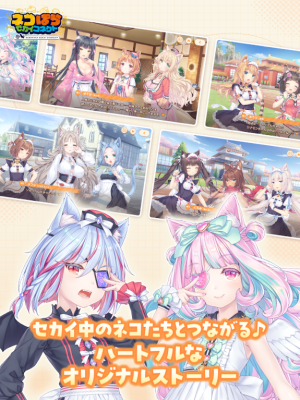 猫娘乐园世界连结 1.0.0 安卓版 4