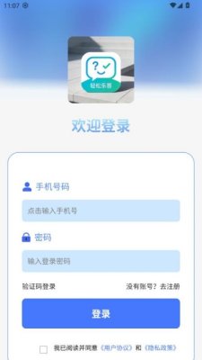 轻松乐答app官方红包版 1.0.2 安卓版 1