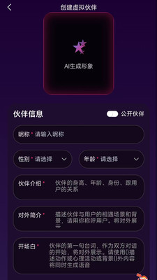 梦郎 1.0.8 安卓版 1
