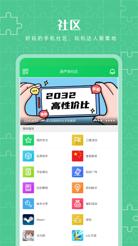 葫芦侠三楼 4.3.0.5 官方版 0
